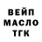 Канабис AK-47 38) EGO