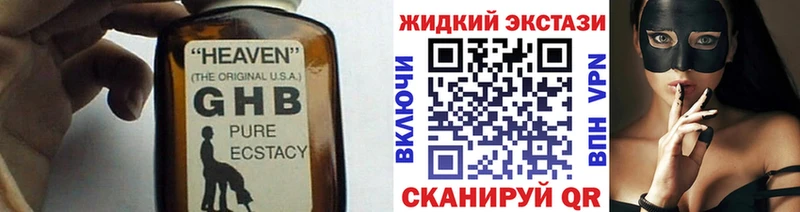 БУТИРАТ бутик  Купить где  Нытва 
