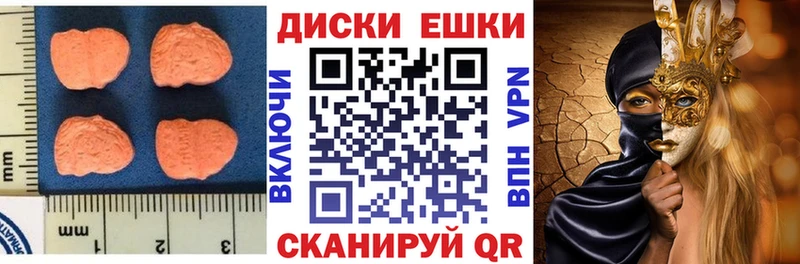Купить закладки  Нытва  Ecstasy 280мг 
