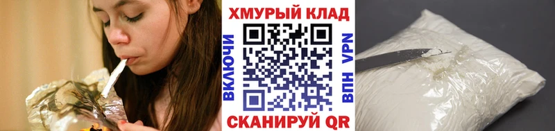 Героин герыч  Купить  Нытва 