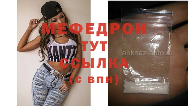а пвп мука Верхний Тагил