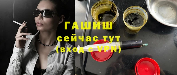 MDMA Premium VHQ Бронницы