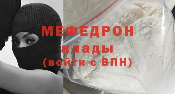 крисы Бугульма