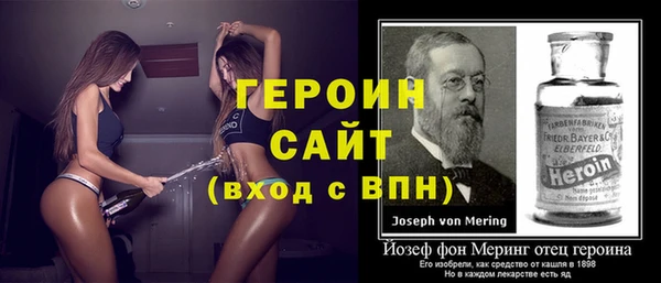 шишки Бородино