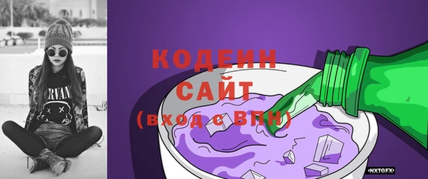 MDMA Premium VHQ Бронницы