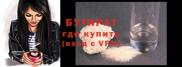 apvp Верея