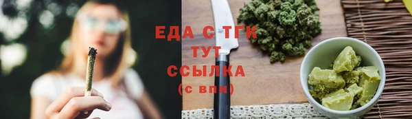 а пвп мука Верхний Тагил