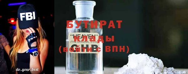 соль ск Верхнеуральск