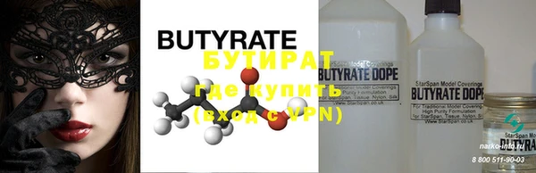 крисы Бугульма