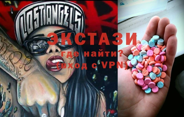 MDMA Premium VHQ Бронницы