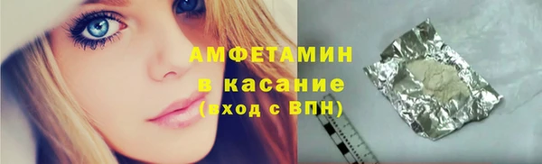 соль ск Верхнеуральск