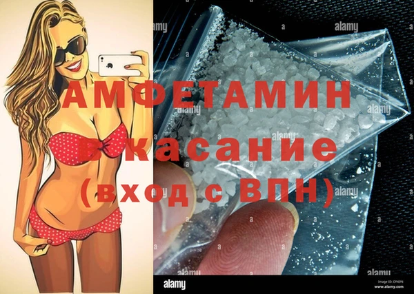 соль ск Верхнеуральск