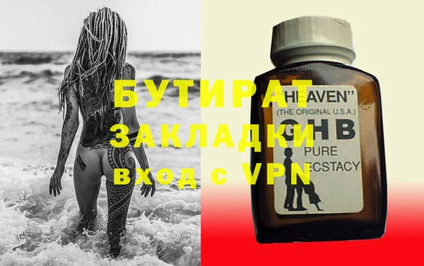 соль ск Верхнеуральск