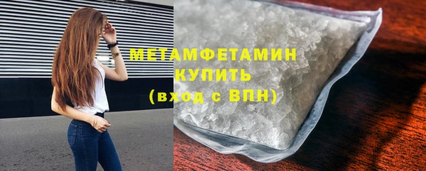 а пвп мука Верхний Тагил