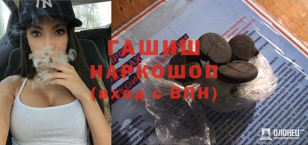 а пвп мука Верхний Тагил