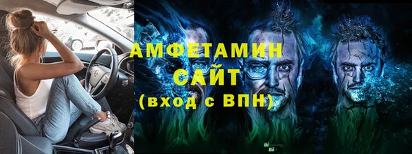 MDMA Premium VHQ Бронницы
