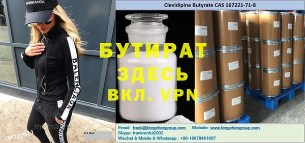MDMA Premium VHQ Бронницы