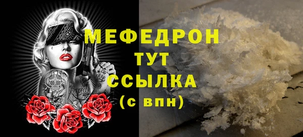 соль ск Верхнеуральск