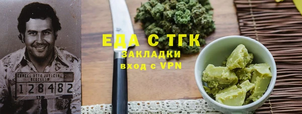 крисы Бугульма