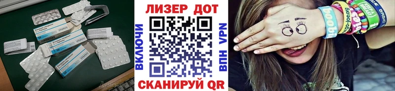 Лсд 25 экстази кислота  Купить  Нытва 