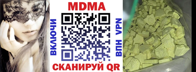 Купить закладки  Нытва  МДМА Molly 