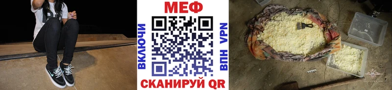 Купить где  Нытва  МЯУ-МЯУ mephedrone 