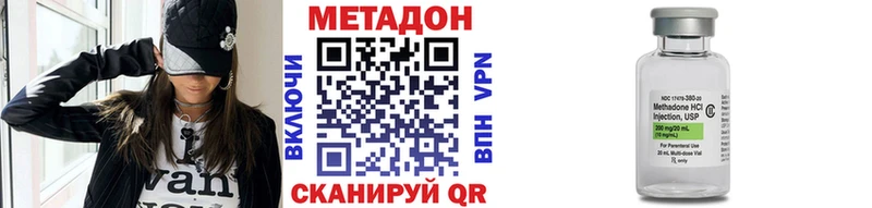 Метадон мёд Нытва