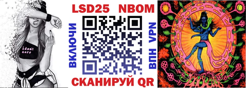 Купить закладки  Нытва  Марки 25I-NBOMe 1,5мг 