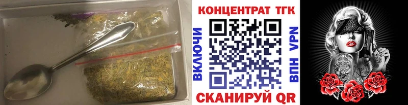 Дистиллят ТГК гашишное масло  Купить  Нытва 