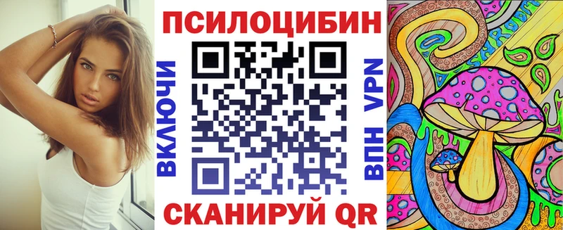 Псилоцибиновые грибы прущие грибы Нытва